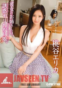 Mosaic ABP-171 Sister, Her Daughter Was Rising Temptation Spears. Momodani Erika