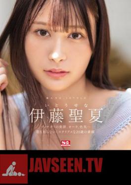 Mosaic SSIS-653 Rookie NO.1STYLE Seika Ito (Blu-ray Disc)