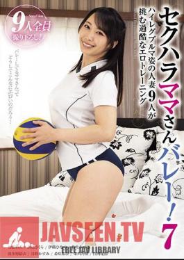 KAGP-297 Sexual Harassment Mom Volleyball! 7 Harsh Erotic Training With 9 Married Women Wearing High-leg Bloomers