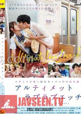 SDAM-085 Ultimate Lovey-dovey Sex To Save The Universe With An Annoying And Cute Streaming Couple