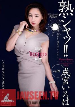 DJE-069 Mature Shut! Shape Narimiya ABCs For Doting MILF