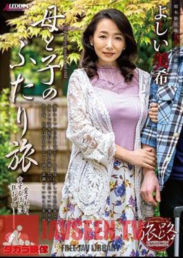 English Sub SPRD-1437 Tabiji Mother And Child Traveling Together Yoshimi Miki