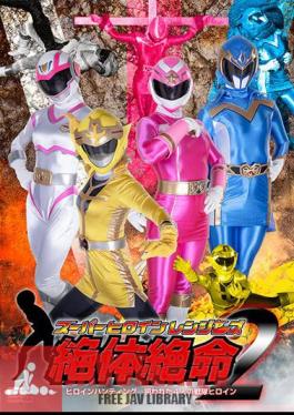 SPSB-21 Super Heroine Rangers Taisekisei 2 Heroine Hunting 4 Sentai Heroines Targeted