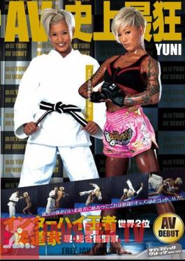 Mosaic SVDVD-565 Interscholastic Champion World's Second Largest Real Judo Current And Comprehensive Fighter Yuni Av Debut