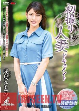 English Sub JRZE-132 First Shooting Married Woman Documentary Satomi Narushima