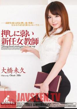 Mosaic MIDD-616 H. Ohashi, Not Weak To Push New Female Teacher