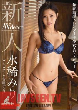 Mosaic BGN-035 Rookie Prestige Exclusive Debut Mizumare Minori