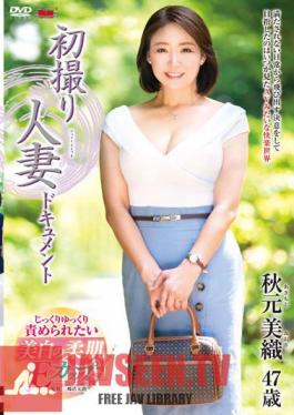 English Sub JRZE-131 First Shooting Married Woman Document Miori Akimoto