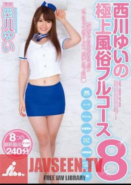 Mosaic MIDE-202 Nishikawa Yui Exquisite Manners Full Course 8