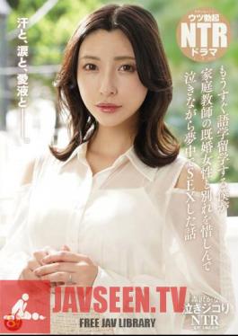 NKKD-311 Crying NTR A Story About Me, Who Is About To Study Abroad In A Language, Having Sex With My Tutor, A Married Woman, While Crying As I Was Reluctant To Say Goodbye Kana Morisawa