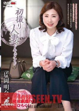 English Sub JRZE-114 First Shooting Married Woman Document Akina Kataoka