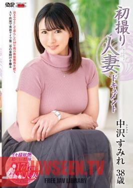 Chinese Sub JRZE-151 First Shooting Married Woman Document Sumire Nakazawa