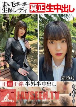 GMJK-015 Man-haired Life Insurance Lady Genuine Raw Creampie