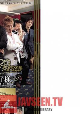 Mosaic MIDV-014 The Prince Of Club Prince I