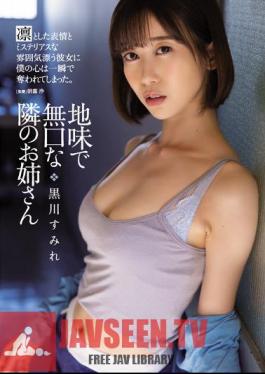 Mosaic ADN-444 Sumire Kurokawa, The Sober And Taciturn Sister Next Door