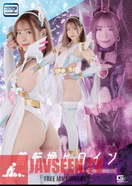 SPSA-58 Good Transformation Heroine White Rajula Ena Satsuki