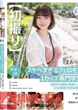 MOGI-120 First Shooting An Extremely Naughty Pheromone I-cup Professional Student. She Seduces Men With Her Ferocious Huge Breasts And Charming Big-mouthed Smile. She Likes Strangling Play That Almost Brings Her To The Brink Of Falling. Mao Fujikita, 20 Years Old