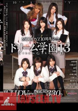 Mosaic MIRD-074 Dream Gakuen 13