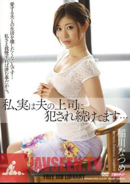 Mosaic MDYD-722 I Continue To Be Committed To Her Husband's Boss Inagawa Natsume Actually ...