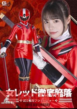 SPSA-97 Female Red's Complete Fall Butto Sentai Bushidoger Anka Suzune