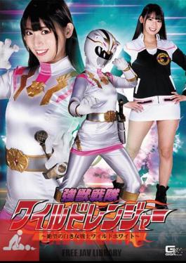 SPSA-75 Strong Juu Sentai Wild Ranger Despair White Female Warrior Wild White Sara Uruki