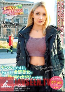 Chinese Sub WORL-002 A Cute Blonde Beauty Who Got A World-wide Body Language Picking Up Girls Is Swinging Her Hips Into A Creampie AV Appearance Sophie Otis