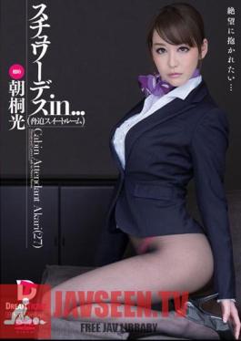 Mosaic VDD-093 Stewardess In ... suite Intimidation Room Cabin Attendant Akari (27)