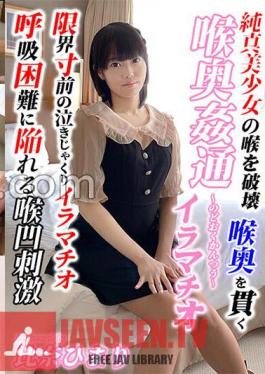 KIRM-016 Deep Throat Adultery Himari Hina