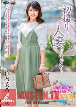 Chinese Sub JRZE-160 First Shooting Married Woman Document Maki Takeuchi