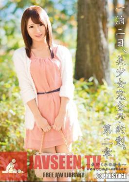 Mosaic ABP-097 One Night The 2nd, Beautiful Girl By Appointment. - If The Second Chapter Nagano Set