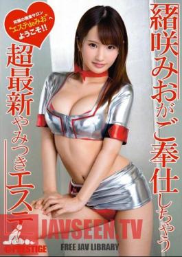 Mosaic ABP-307 The ItoguchiSaki Miogago Service To Become Ultra Latest Addictive Este