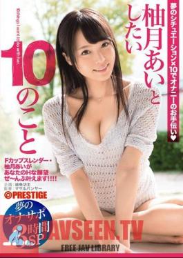 Mosaic ABP-308 Dream Things Yuzutsuki You Want To Love And 10 Onasapo 3 Hours SP