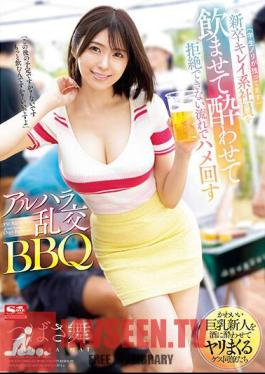 SONE-013 Alhara BBQ Orgy Tsubasa Mai Makes A Beautiful New Graduate Employee (she Still Has Some Student Energy) Get Drunk And Fuck Her In A Way That She Can't Refuse.