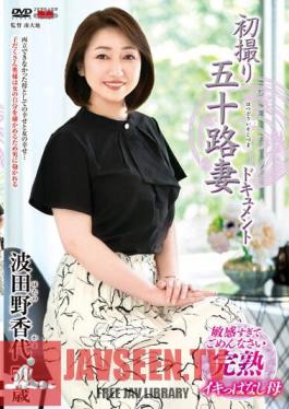 JRZE-173 First Shot Of A Wife In Her 50s Kayo Hatano