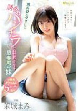 Mosaic FSDSS-709 Mami Mashiro, An Adolescent Sister Who Pretends To Be Unconscious And Makes Him Erect With Seductive Panty Shots