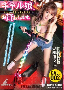 ZRR-003 I'll Lend You A Gal Girl. GAL.002 Walnut Sakura