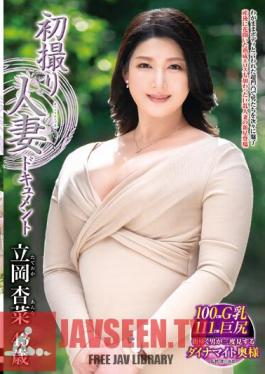 Chinese Sub JRZE-158 First Shooting Married Woman Document Anna Tateoka