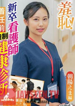 ZOZO-086 Shame! Health Check Before The Arrival Of A Newly-graduated Nurse - Ema Asahi Edition -