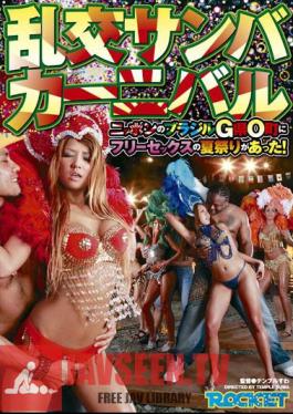 RCT-238 Samba Carnival Orgy