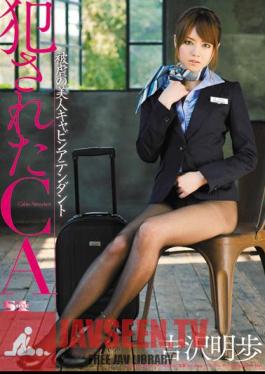 Mosaic SOE-854 Akiho Yoshizawa Cabin Attendant Beauty Of Masochism CA That Has Been Committed