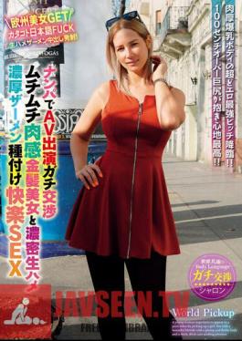 WORL-008 Body Language Common All Over The World Picking Up People And Negotiating For AV Appearances Dense Raw Sex, Thick Semen, And Pleasurable Sex With Plump, Voluptuous Blonde Beauties