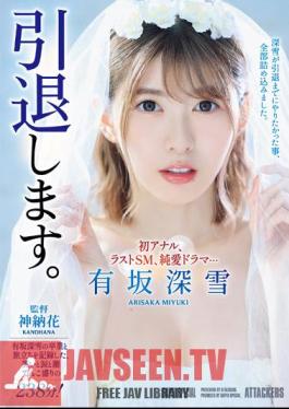 Mosaic SSPD-172 Retire First Anal, Last SM, Pure Love Drama... Everything Miyuki Wanted To Do Before Retiring. Miyuki Arisaka