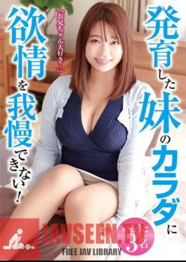 NXG-461 I Can't Hold Back My Lust For My Younger Sister's Growing Body!