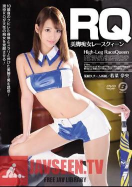 Mosaic BF-512 RQ Legs Slutty Race Queen Wakana Nao