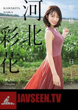 OAE-249 Princess's Holiday Ayaka Kahoku (Blu-ray Disc)