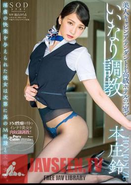 Mosaic STARS-006 Honjo Bell's Cabin Attendant In A Room Of A Luxury Hotel