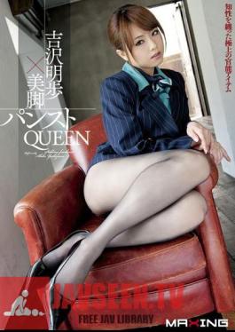 Mosaic MXGS-346 QUEEN Pantyhose Legs × Akiho Yoshizawa