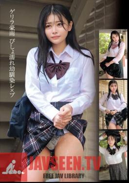 HRSM-027 Guerrilla Heavy Rain Drenched Childhood Friend Rape