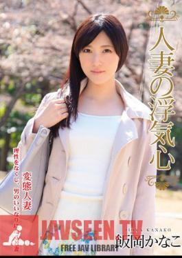 Mosaic SOAV-006 Wife Of Cheating Heart Iioka Kanako