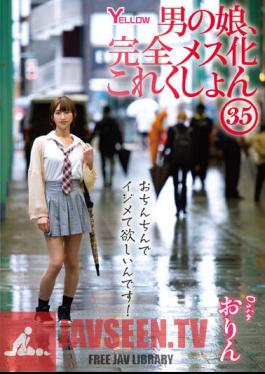 HERY-139 Boy's Daughter, Complete Female Collection 35 Orin